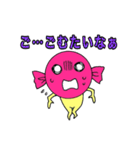 飴のち晴れ（個別スタンプ：16）