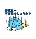 飴のち晴れ（個別スタンプ：18）