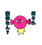 飴のち晴れ（個別スタンプ：19）