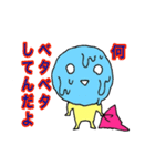 飴のち晴れ（個別スタンプ：20）