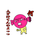 飴のち晴れ（個別スタンプ：22）