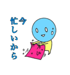 飴のち晴れ（個別スタンプ：29）