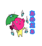 飴のち晴れ（個別スタンプ：34）