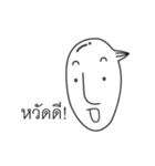 MR.EDDY AND LUCKY（個別スタンプ：2）