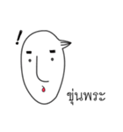 MR.EDDY AND LUCKY（個別スタンプ：5）