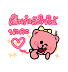 Sengmaew ＆ Friends（個別スタンプ：37）