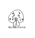 深山です。（個別スタンプ：12）