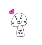 深山です。（個別スタンプ：17）