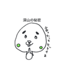 深山です。（個別スタンプ：35）