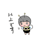うちの女王バチさま（個別スタンプ：40）