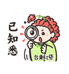 Taitung Quinoa's Girl（個別スタンプ：1）