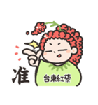 Taitung Quinoa's Girl（個別スタンプ：2）