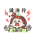 Taitung Quinoa's Girl（個別スタンプ：4）