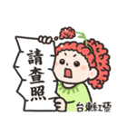 Taitung Quinoa's Girl（個別スタンプ：6）