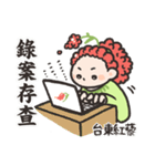 Taitung Quinoa's Girl（個別スタンプ：7）