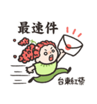 Taitung Quinoa's Girl（個別スタンプ：8）