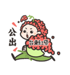 Taitung Quinoa's Girl（個別スタンプ：10）