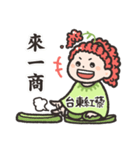 Taitung Quinoa's Girl（個別スタンプ：14）