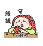 Taitung Quinoa's Girl（個別スタンプ：15）