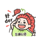 Taitung Quinoa's Girl（個別スタンプ：17）