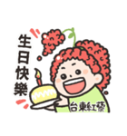 Taitung Quinoa's Girl（個別スタンプ：20）