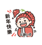 Taitung Quinoa's Girl（個別スタンプ：23）