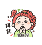 Taitung Quinoa's Girl（個別スタンプ：31）