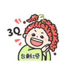Taitung Quinoa's Girl（個別スタンプ：34）