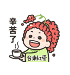 Taitung Quinoa's Girl（個別スタンプ：36）