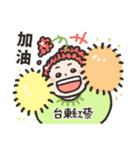 Taitung Quinoa's Girl（個別スタンプ：40）