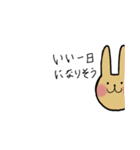 無邪気ウサギ（個別スタンプ：1）