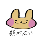 無邪気ウサギ（個別スタンプ：3）