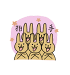 無邪気ウサギ（個別スタンプ：8）