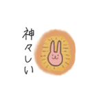 無邪気ウサギ（個別スタンプ：12）