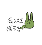 無邪気ウサギ（個別スタンプ：20）