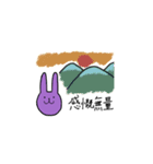無邪気ウサギ（個別スタンプ：36）
