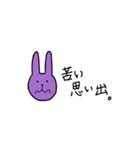 無邪気ウサギ（個別スタンプ：37）