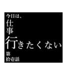 病んでるサラリーマン2（個別スタンプ：31）