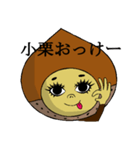 小栗さんのスタンプ（個別スタンプ：3）