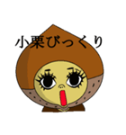小栗さんのスタンプ（個別スタンプ：11）