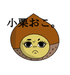 小栗さんのスタンプ（個別スタンプ：13）