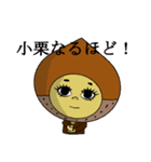 小栗さんのスタンプ（個別スタンプ：35）
