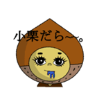 小栗さんのスタンプ（個別スタンプ：37）