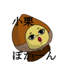 小栗さんのスタンプ（個別スタンプ：40）