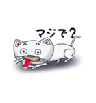 ネコの小太郎（個別スタンプ：3）