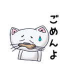 ネコの小太郎（個別スタンプ：7）