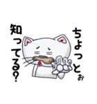 ネコの小太郎（個別スタンプ：13）