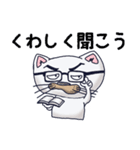 ネコの小太郎（個別スタンプ：15）