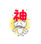 ネコの小太郎（個別スタンプ：19）