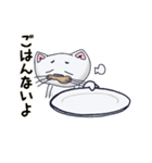 ネコの小太郎（個別スタンプ：40）
